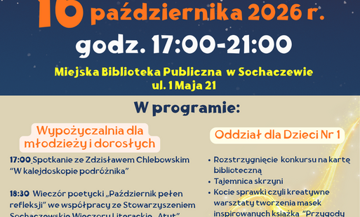 Zdjęcie do NOC BIBLIOTEK 2026